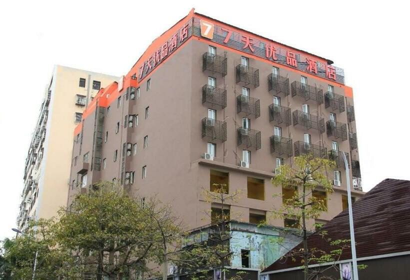 호텔 7days Premium Haikou Pearl Plaza Wuzhishan Road Branch