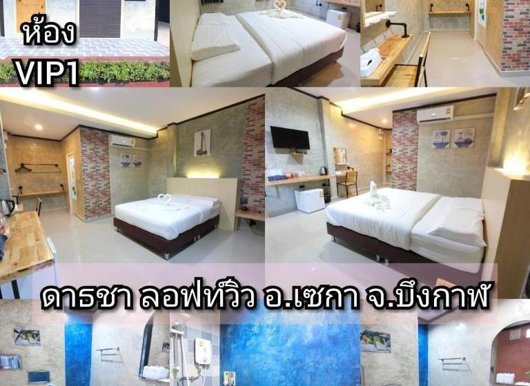 אתר נופש ดาธชา ลอฟท์วิว