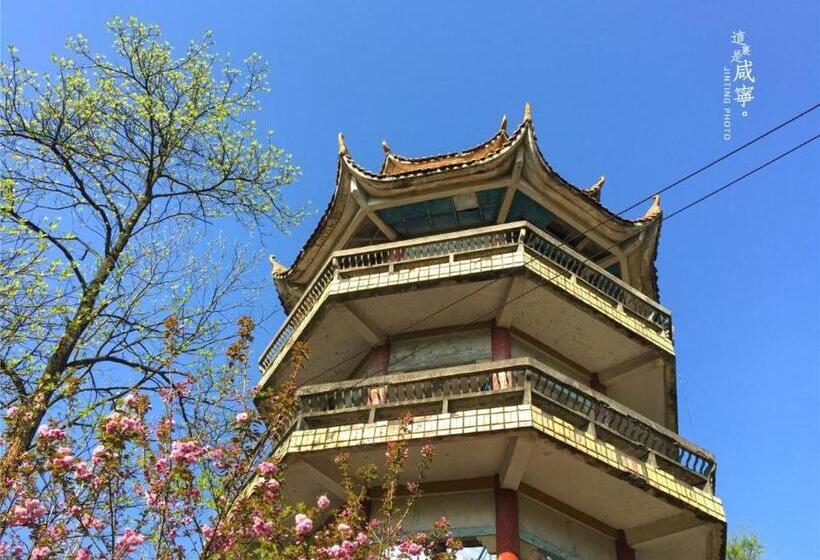 Country Garden Phoenix Hotel Xianning