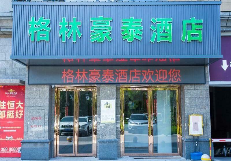 בית מלון כפרי Greentree Inn Qinzhou East Railway Station