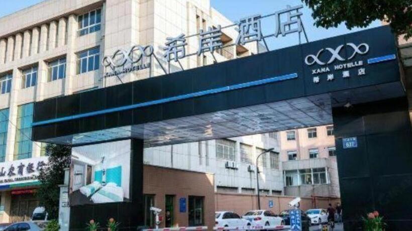 Xana Hotelle Hangzhou Xiaoshan Airport Branch