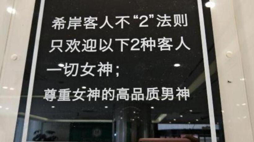 Xana Hotelle Hangzhou Xiaoshan Airport Branch