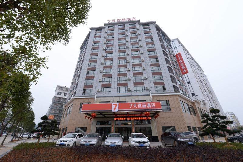 فندق 7 Days Premium Ganzhou Golden Bridge International