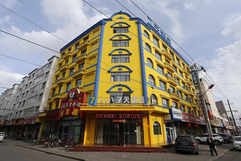 Otel 7 Days Inn·ulanqab Tsining Railway Station