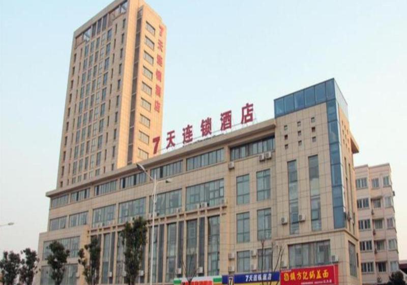 酒店 7 Days Inn Zhenjiang Jiangsu University
