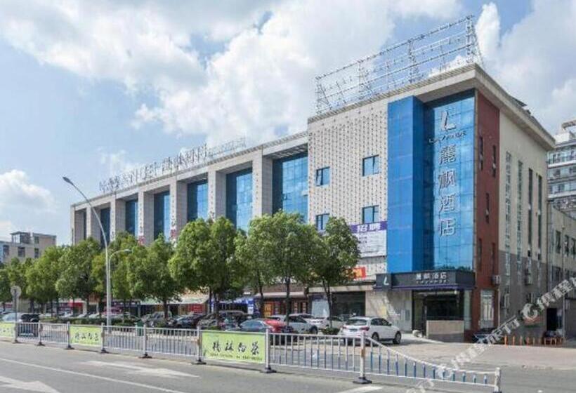 Lavande Hotels· Suizhou Wenfeng