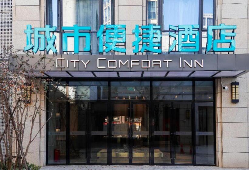 בית מלון כפרי City Comfort Inn Wuhan Optics Valley Technology Exhibition Center