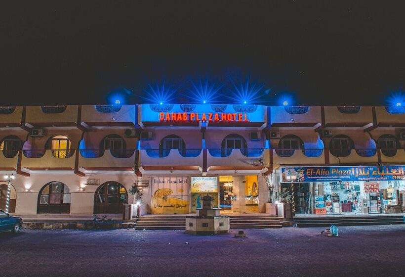 هتل Dahab Plaza