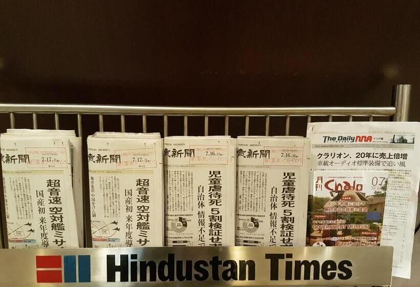 호텔 Dia Park Premier