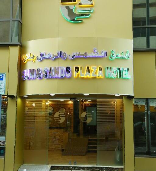 酒店 Sun And Sands Plaza