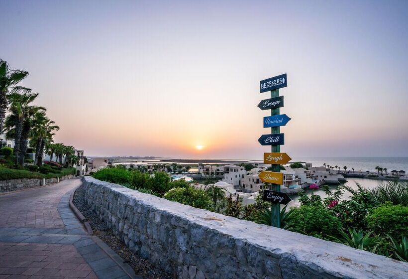 هتل The Cove Rotana Resort Ras Al Khaimah