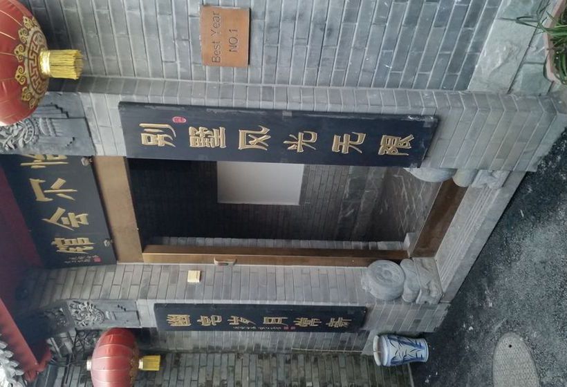 Отель Tiananmen Best Year Courtyard