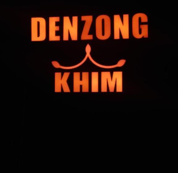 مبيت وإفطار Denzong Khim
