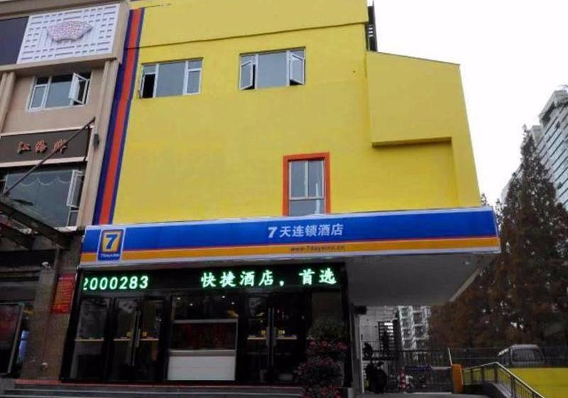 Отель 7days Inn Nanjing Confucius Temple Yudaojie