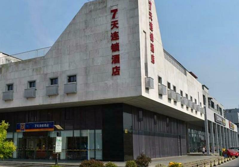 Отель 7days Inn Nanjing South Railway Station Jiangjun Avenue