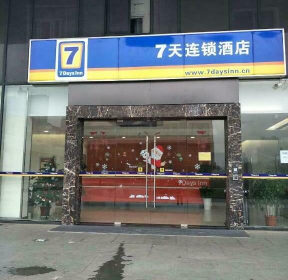 Отель 7days Inn Nanjing South Railway Station Jiangjun Avenue