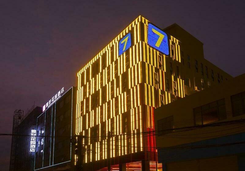 酒店 7 Days Premium  Guangzhou Changlong Zoo Station North Gate