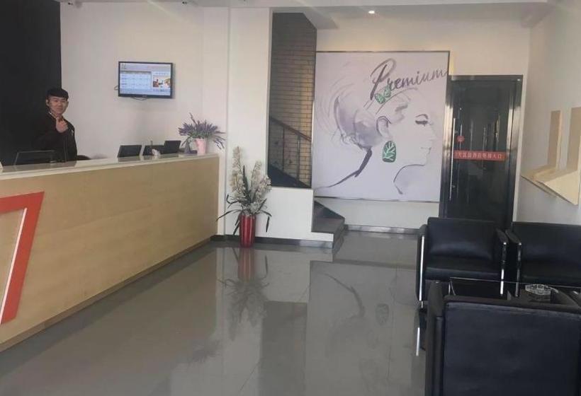 Hotel 7 Days Premium·zaozhuang High Speed Railway Station Guangming Xi Road