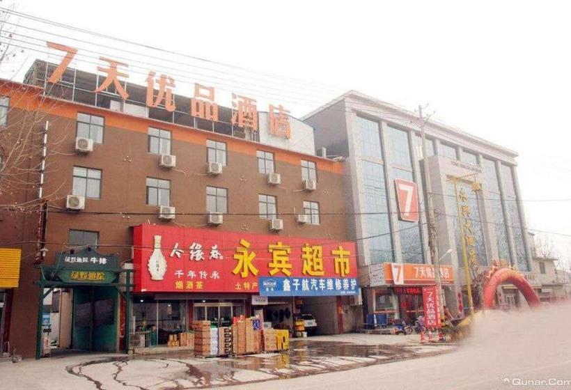 Hotel 7 Days Premium·zaozhuang High Speed Railway Station Guangming Xi Road