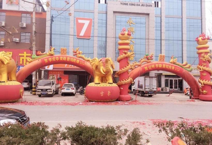 Отель 7 Days Premium·zaozhuang High Speed Railway Station Guangming Xi Road