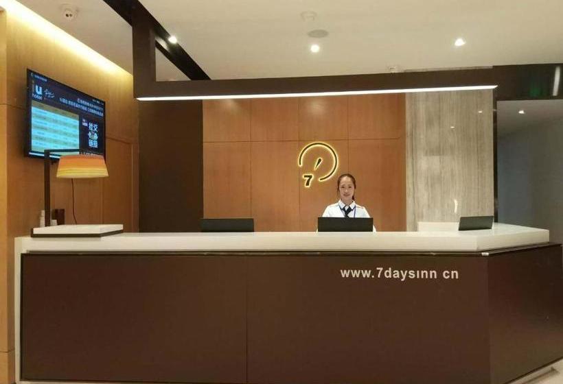 Iu Hotel Guiyang Huaxi Pedestrian Street