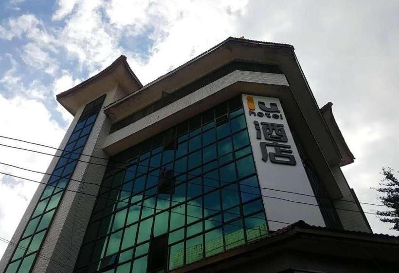 Iu Hotel Guiyang Huaxi Pedestrian Street