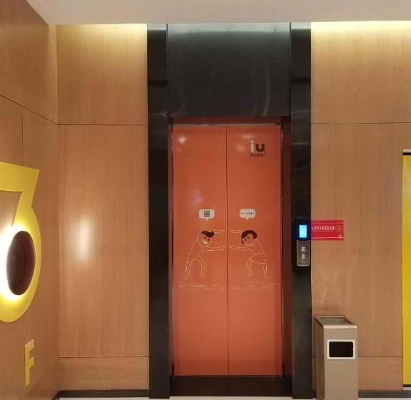 Iu Hotel Guiyang Huaxi Pedestrian Street