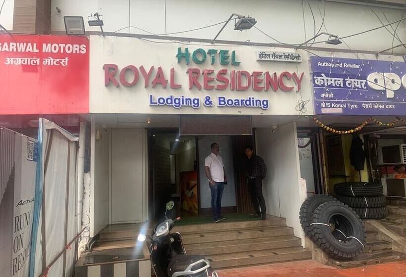 בית מלון כפרי Royal Residency   Chembur