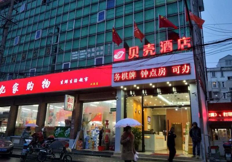 酒店 Shell Shanghai New International Expo Center Fanghua Road Metro Station