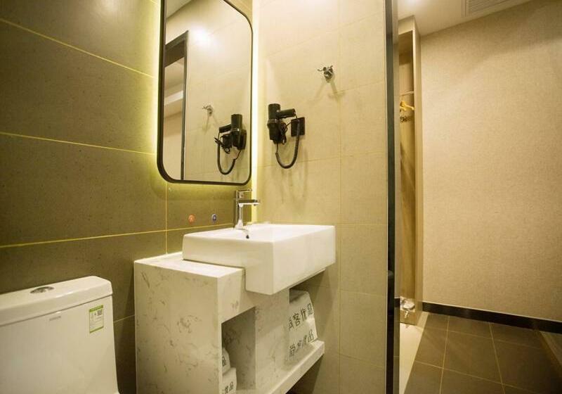 酒店 Up And In Baotou Qingshan District Central International