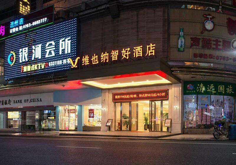 酒店 Vienna Classic