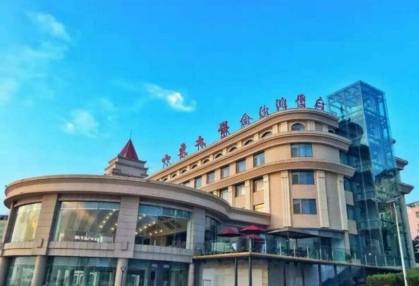 ホテル Weihai Xuefu  Golden Beach
