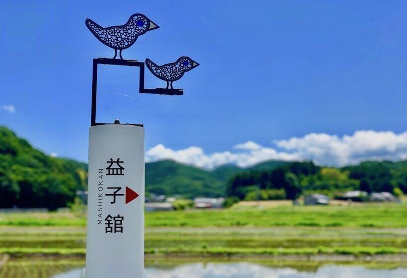 ריוקאן Mashikokan Satoyama Resort