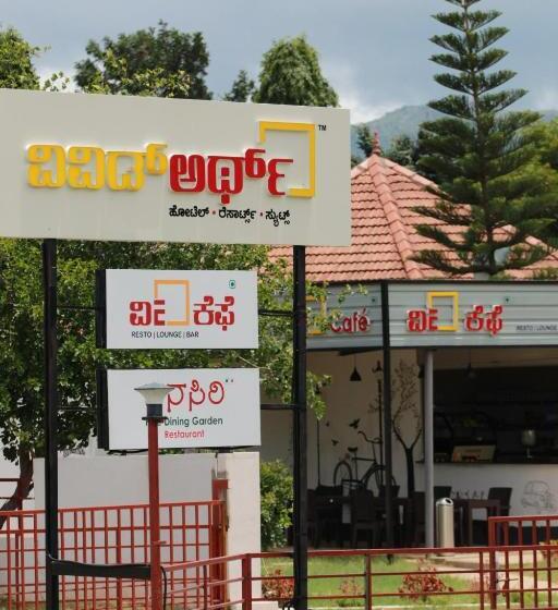 Vividearth Resorts Bandipur