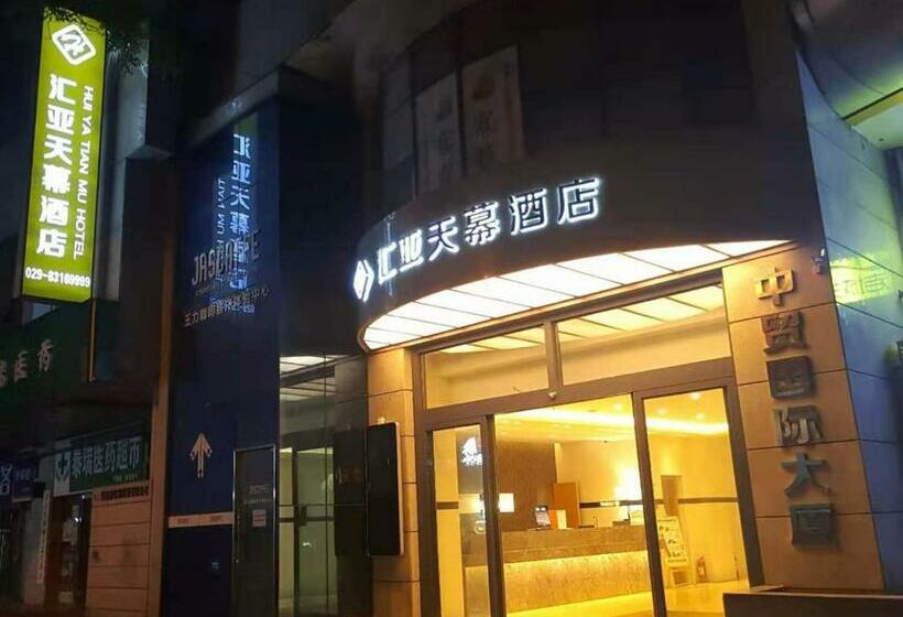 هاستل Xi An Huiya Tianmu