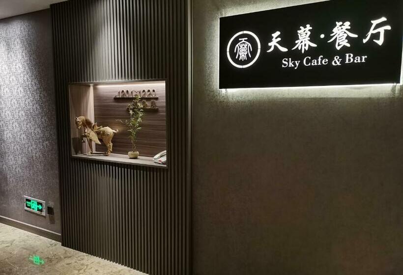 هاستل Xi An Huiya Tianmu