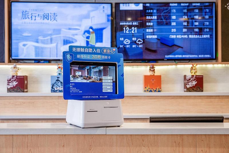 酒店 Hanting  Shanghai International Tourism Resort