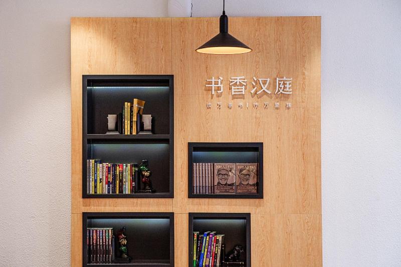 호텔 Hanting  Shanghai International Tourism Resort