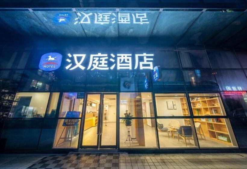 Hanting Hotel Shanghai Wujiaochang Center