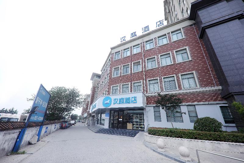 酒店 Hanting  Suqian Bus Terminal Station