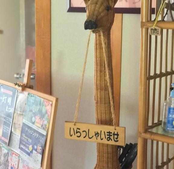 펜션 Fureai No Yado Yasuragi