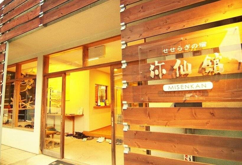 ホテル Misenkan