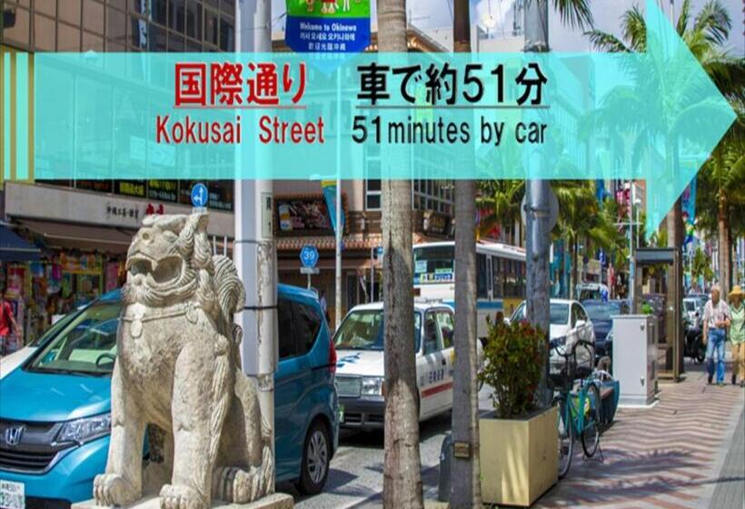 בית מלון כפרי 紅 Bin