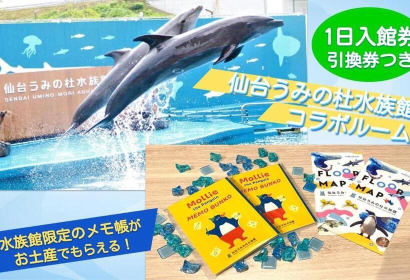 Henn Na Hotel Sendai Kokubuncho