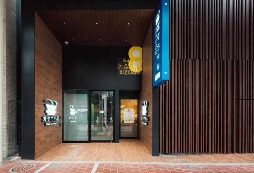 Henn Na Hotel Sendai Kokubuncho