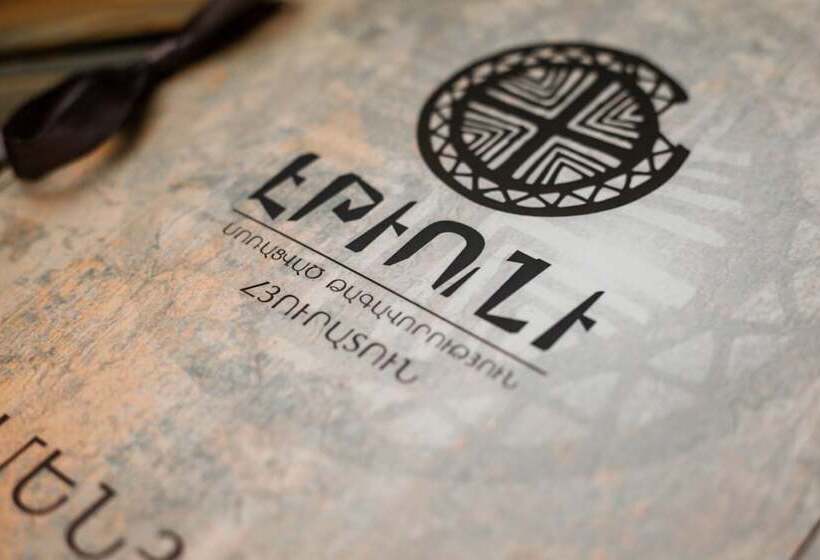 بنسيون Etiuni The Forgotten Kingdom