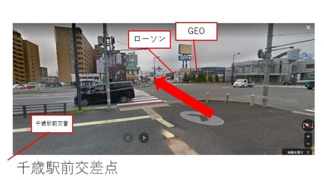 酒店 Classe Stay Chitose