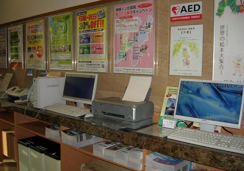 ホテル Toyoko Inn Matsumoto Ekimae Hommachi