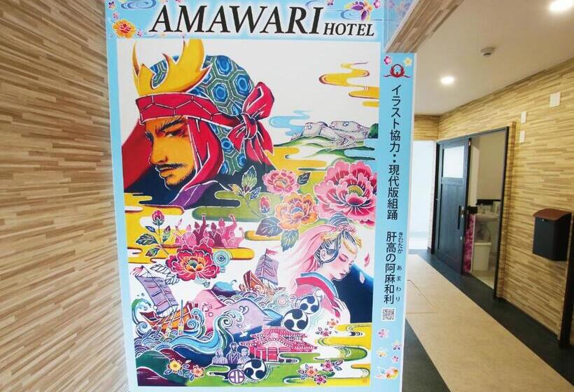 Amawari Hotel  Seven Hotels And Resorts