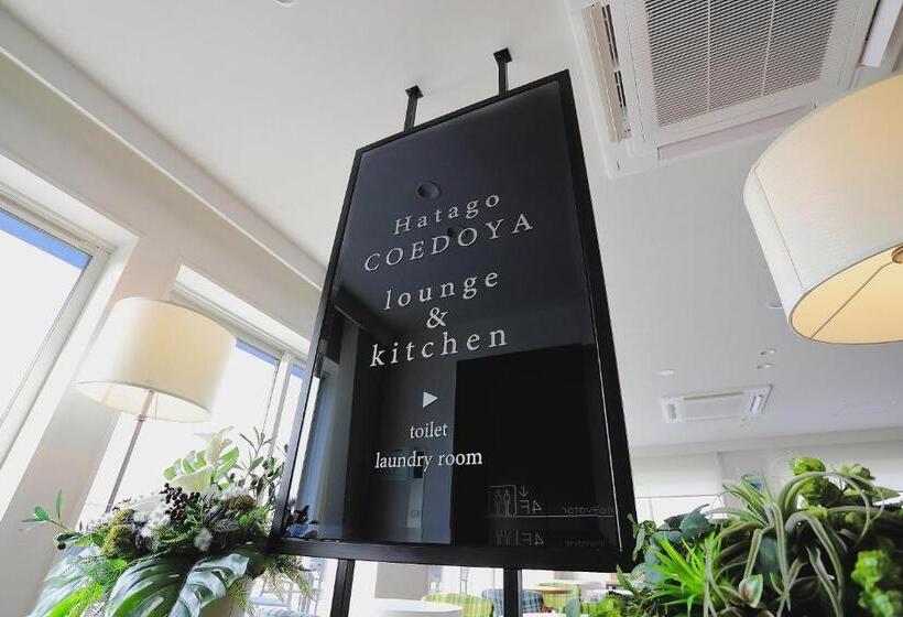 هتل Hatago Coedoya